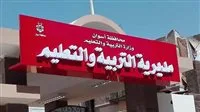 رصد ثلاث حالات غش في امتحانات الشهادة الإعدادية للفصل الدراسي الثاني 2025 اليوم في أسوان.
