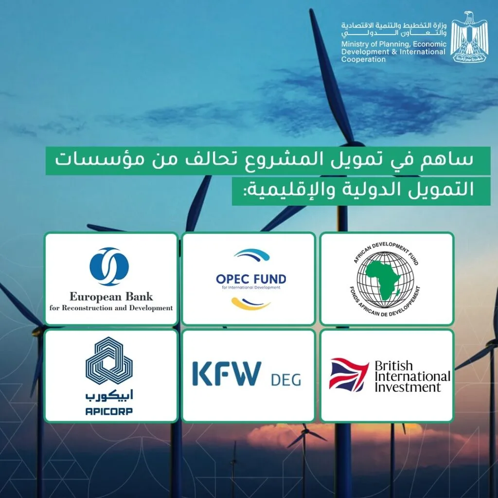 المشاط: نسعى لإضافة 10 جيجاوات من الطاقة المتجددة عبر مشاريع برنامج «نُوفّي» المشاط: نسعى لإضافة 10 جيجاوات من الطاقة المتجددة عبر مشاريع برنامج «نُوفّي»