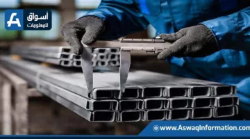 ترامب يخطط لرفع الرسوم الجمركية على الحديد والألومنيوم إلى 50%
