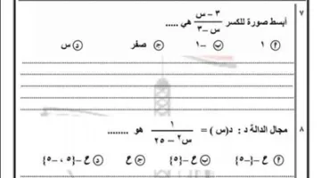 لن يخرج الامتحان عن هذا المحتوى: نماذج المراجعة النهائية للبوكليت في مادة الجبر والإحصاء للشهادة الإعدادية.
