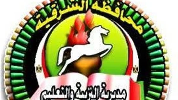 أول رد من “تعليم الشرقية” بشأن تكرار سؤال في امتحان الدراسات الاجتماعية للشهادة الإعدادية أول رد من “تعليم الشرقية” بشأن تكرار سؤال في امتحان الدراسات الاجتماعية للشهادة الإعدادية