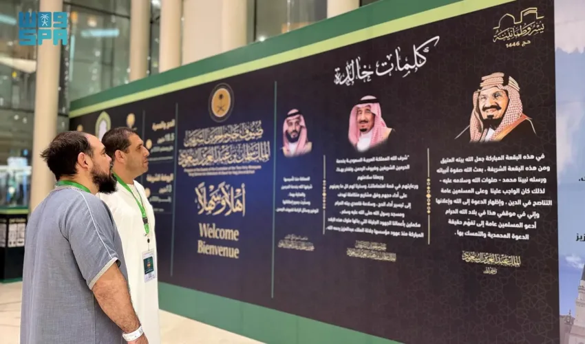الشؤون الإسلامية تقيم معرضًا يستعرض تاريخ برنامج ضيوف خادم الحرمين الشريفين للحج والعمرة والزيارة. الشؤون الإسلامية تقيم معرضًا يستعرض تاريخ برنامج ضيوف خادم الحرمين الشريفين للحج والعمرة والزيارة.