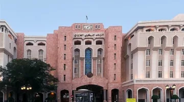 زيادة إجمالي القروض الممنوحة للقطاع المصرفي في سلطنة عمان إلى 87.3 مليار دولار