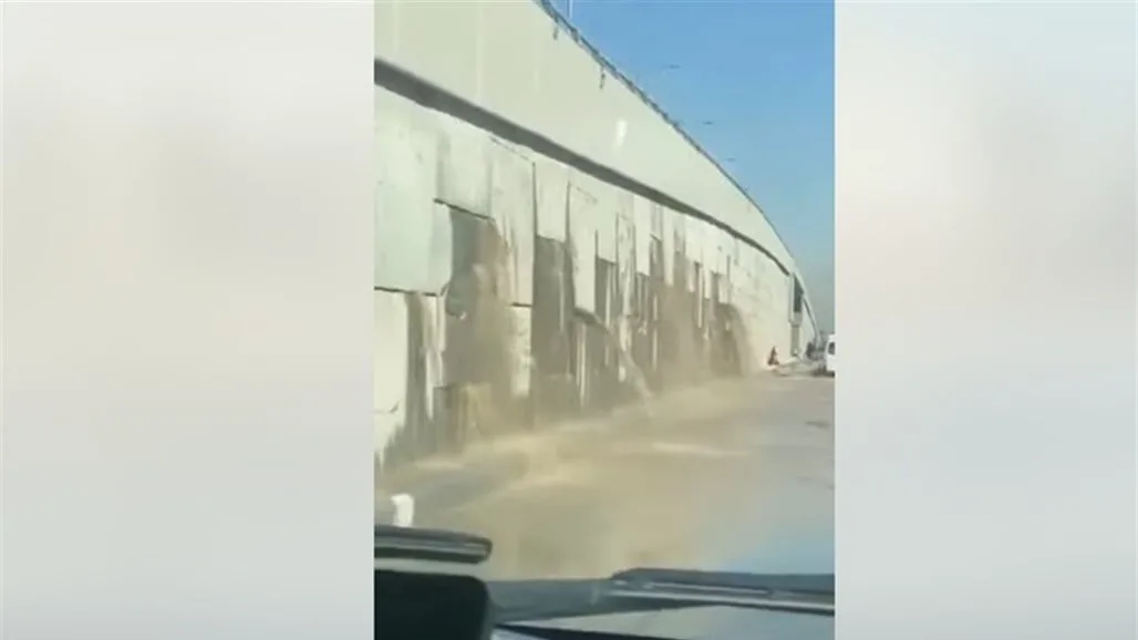 وزارة الإعمار والإسكان توضّح للسومرية أسباب تحويل مجسر الزعفرانية إلى شلال وزارة الإعمار والإسكان توضّح للسومرية أسباب تحويل مجسر الزعفرانية إلى شلال