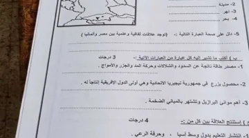 تعليم القاهرة يتخذ خطوات سريعة عقب scandal امتحان الدراسات الاجتماعية لطلاب المرحلة الإعدادية