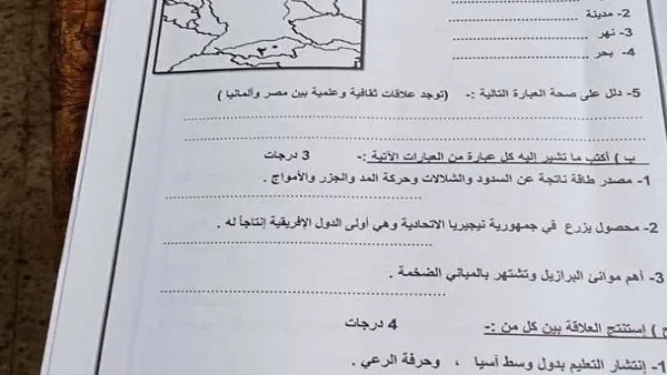 تعليم القاهرة يتخذ خطوات سريعة عقب scandal امتحان الدراسات الاجتماعية لطلاب المرحلة الإعدادية تعليم القاهرة يتخذ خطوات سريعة عقب scandal امتحان الدراسات الاجتماعية لطلاب المرحلة الإعدادية