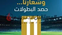 إنبي يتوج بلقب أبطال قطاعات الناشئين في مصر بـ11 بطولة