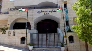 نقابة الصحفيين الأردنيين تحذر من انتحال صفة المهنة خلال 30 يومًا