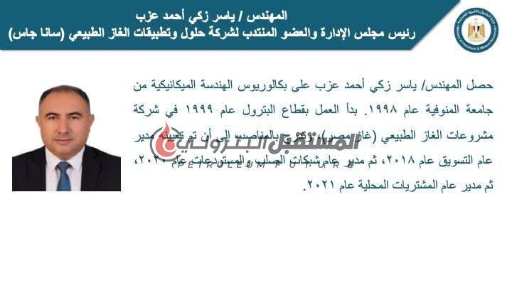 a4cad201-aa14-4c8a-9096-f909ab288148
