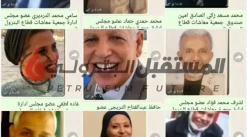 غادة لطفي تتحدث عن: جمعية رواتب موظفي قطاع البترول