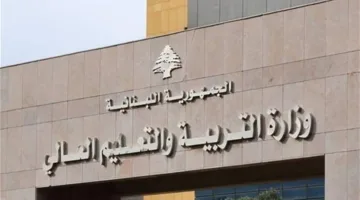عيد الأضحى: ما هي تفاصيل إجازة المدارس؟