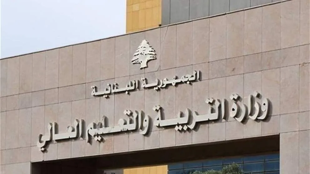 عيد الأضحى: ما هي تفاصيل إجازة المدارس؟ عيد الأضحى: ما هي تفاصيل إجازة المدارس؟