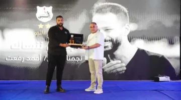 إنبي يحتفي بعائلة أحمد رفعت خلال مراسم تكريم أبطال النادي