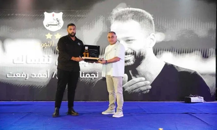 إنبي يحتفي بعائلة أحمد رفعت خلال مراسم تكريم أبطال النادي