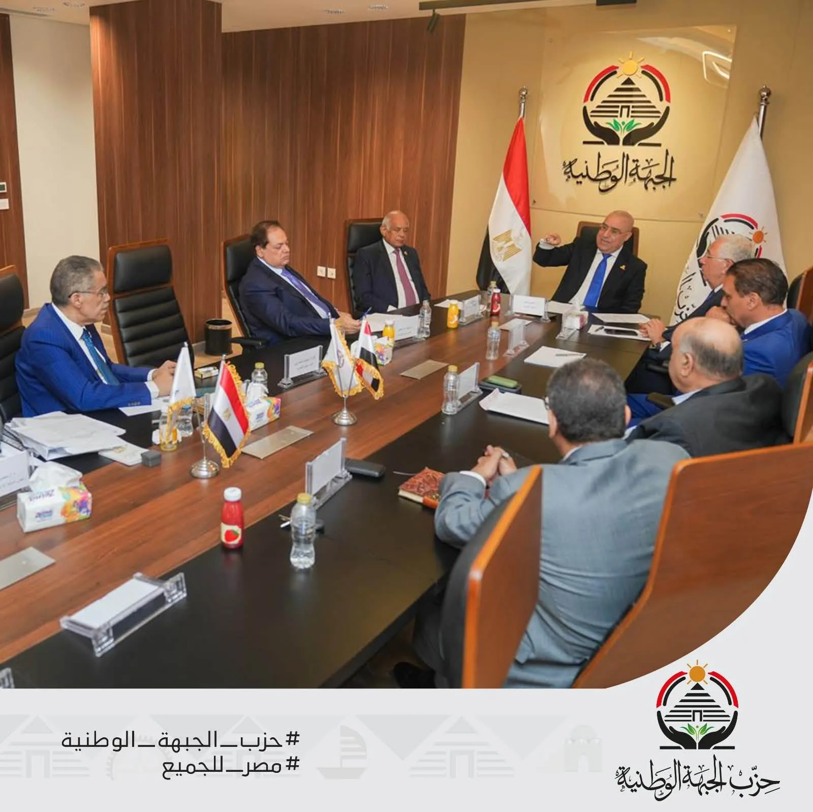 قيادات الجبهة الوطنية تجتمع لمراجعة التحضيرات للانتخابات البرلمانية قيادات الجبهة الوطنية تجتمع لمراجعة التحضيرات للانتخابات البرلمانية
