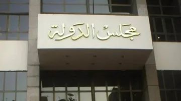 افتتاح مكتب توثيق الشهر العقاري في مجمع محاكم مجلس الدولة