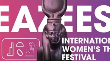 مهرجان إيزيس الدولي لمسرح المرأة يعلن بدء استقبال طلبات العروض العربية والأجنبية.