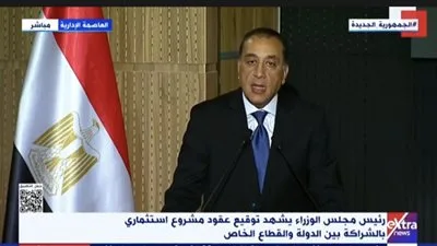 رئيس الوزراء: مشروع چريان يوفر 250 ألف فرصة عمل مباشرة وغير مباشرة رئيس الوزراء: مشروع چريان يوفر 250 ألف فرصة عمل مباشرة وغير مباشرة