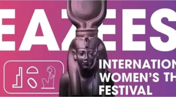 مهرجان إيزيس الدولي لمسرح النساء يعلن عن قبول طلبات العروض العربية والأجنبية