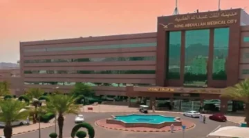 مدينة الملك عبدالله الطبية تراقب صحة الحجاج المرضى من خلال الساعات الذكية