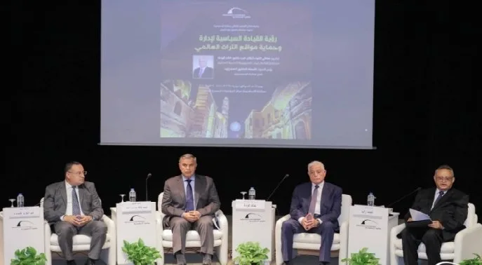 «رؤية القيادة السياسية في إدارة وحماية المواقع التراثية العالمية» ندوة بمكتبة الإسكندرية «رؤية القيادة السياسية في إدارة وحماية المواقع التراثية العالمية» ندوة بمكتبة الإسكندرية