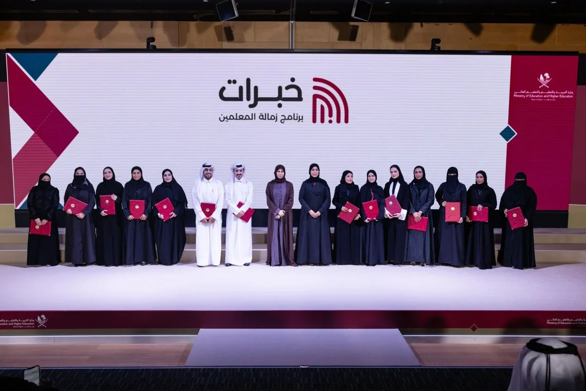 وزارة التربية والتعليم ت honored الفوج الثاني من المعلمين أصحاب الخبرات وقادة الابتكار
