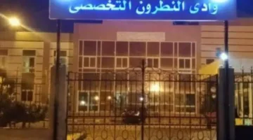 وفاة سائق وطفل في حادث بالصحراء بوادي النطرون