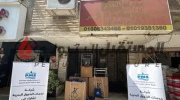 خدمات البترول البحرية PMS تعزز مؤسسات دعم الأيتام من ذوي الاحتياجات الخاصة