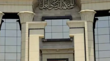 قرار حديث حول الطعن بعدم دستورية بعض مواد قانون الإيجار القديم