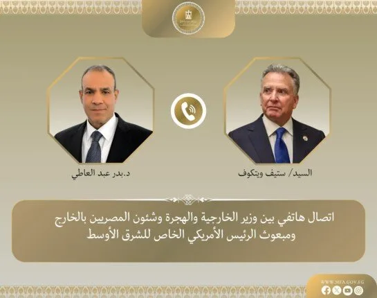 وزير الخارجية يشدد لمبعوث الرئيس الأمريكي على ضرورة إنهاء الهجوم الإسرائيلي على غزة وزير الخارجية يشدد لمبعوث الرئيس الأمريكي على ضرورة إنهاء الهجوم الإسرائيلي على غزة