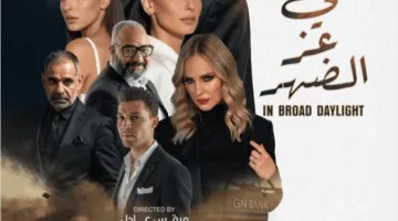 مينا مسعود يشارك في أول فيلم مصري له بعنوان “في عز الضهر”.. اكتشف موعد عرضه!
