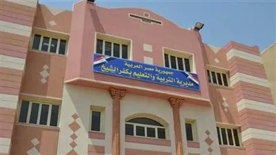موعد وإجراءات التسجيل .. تعليم كفر الشيخ يكشف عن كيفية الالتحاق بمرحلة رياض الأطفال. موعد وإجراءات التسجيل .. تعليم كفر الشيخ يكشف عن كيفية الالتحاق بمرحلة رياض الأطفال.