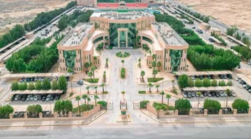 فرصة عمل بالجامعة: جامعة اليمامة في السعودية تبحث عن أعضاء هيئة تدريس في العديد من التخصصات.. قدم طلبك الآن