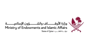 مركز الدراسات الوقفية يطلق العدد الخامس من المجلة الدولية “الوقف”
