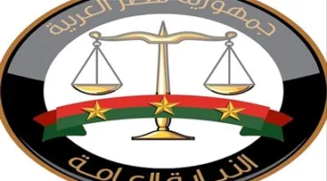 النيابة العامة توقع اتفاقية مع بنك مصر لتسهيل تقسيط المخالفات المرورية للمواطنين