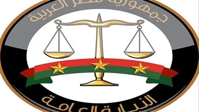 النيابة العامة توقع اتفاقية مع بنك مصر لتسهيل تقسيط المخالفات المرورية للمواطنين النيابة العامة توقع اتفاقية مع بنك مصر لتسهيل تقسيط المخالفات المرورية للمواطنين