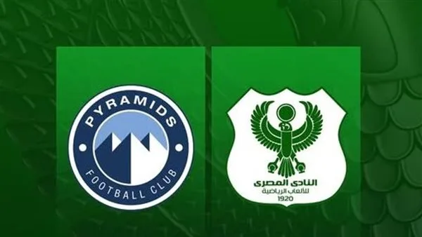 المصري يهنئ بيراميدز وجمهوره يحتفل بالثلاثي البورسعيدي في فريق السماوي. المصري يهنئ بيراميدز وجمهوره يحتفل بالثلاثي البورسعيدي في فريق السماوي.