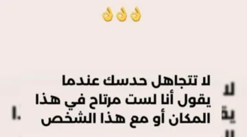 دنيا سمير غانم تثير فضول معجبيها برسالة غامضة.. ماذا تعني؟