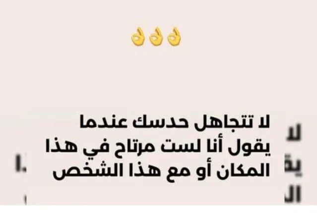 دنيا سمير غانم تثير فضول معجبيها برسالة غامضة.. ماذا تعني؟ دنيا سمير غانم تثير فضول معجبيها برسالة غامضة.. ماذا تعني؟