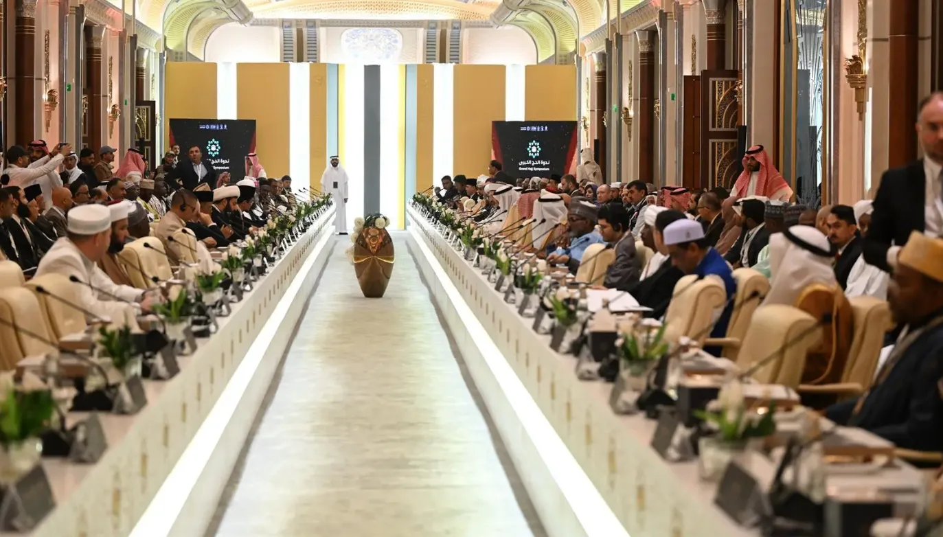 ندوة الحج الكبرى تسلط الضوء على مفهوم “الاستطاعة” وأهمية تثقيف الحجاج بمعانيه ندوة الحج الكبرى تسلط الضوء على مفهوم “الاستطاعة” وأهمية تثقيف الحجاج بمعانيه