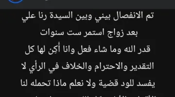 تامر عبد المنعم يعلن طلاقه من زوجته بعد 6 سنوات من الزواج: “الخلافات لا تؤثر على المشاعر الطيبة”