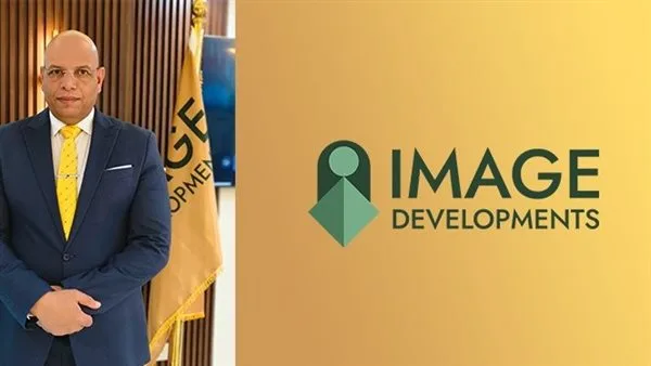 «إيمدج للتطوير» تدخل سوق العقارات وتكشف عن مشروعها الأول «سيام مول»