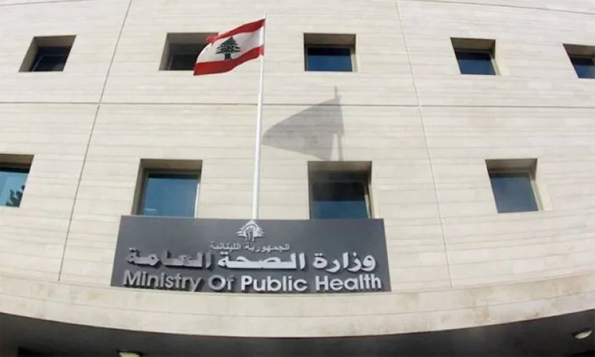 قتيل نتيجة غارة إسرائيلية في جنوب Lebanon قتيل نتيجة غارة إسرائيلية في جنوب Lebanon