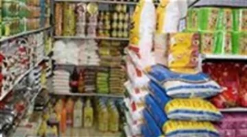 تراجع الأسعار: تحديث أسعار المواد الغذائية الأساسية اليوم الاثنين 4 يونيو