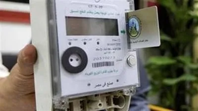 استعلام عن قيمة استهلاك فاتورة الكهرباء لشهر يونيو باستخدام رقم العداد استعلام عن قيمة استهلاك فاتورة الكهرباء لشهر يونيو باستخدام رقم العداد