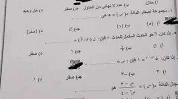 تبادل أسئلة وإجابات امتحان الجبر والإحصاء للشهادة الإعدادية في محافظة أسوان