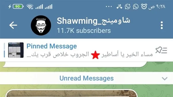 شاومينج يوزع اختبار اللغة الإنجليزية للشهادة الإعدادية في القاهرة شاومينج يوزع اختبار اللغة الإنجليزية للشهادة الإعدادية في القاهرة