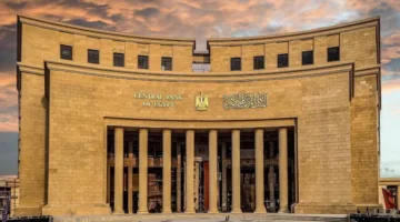 إيقاف نشاط جميع البنوك في مصر من يوم الخميس حتى يوم الاثنين المقبل بمناسبة عيد الأضحى.