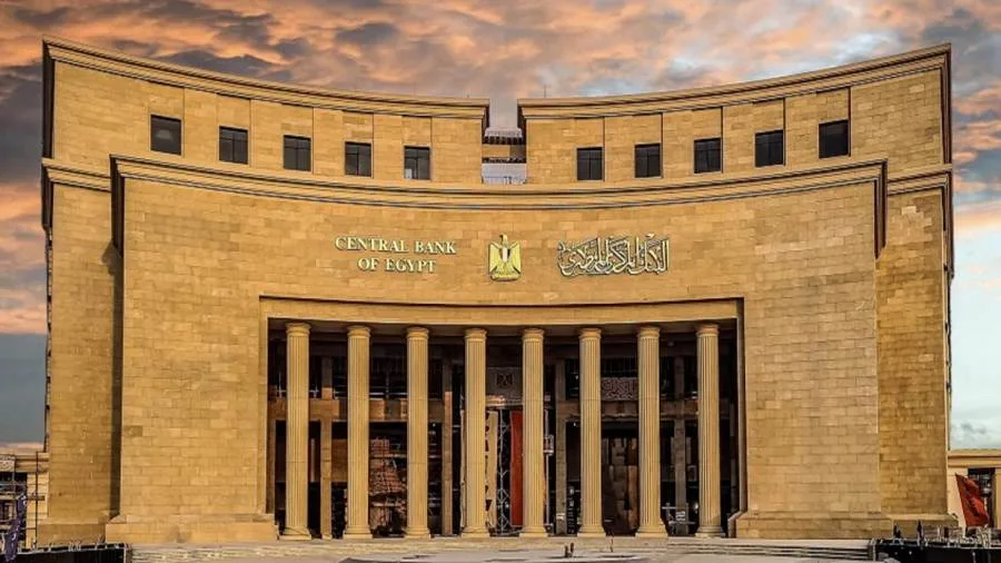 إيقاف نشاط جميع البنوك في مصر من يوم الخميس حتى يوم الاثنين المقبل بمناسبة عيد الأضحى. إيقاف نشاط جميع البنوك في مصر من يوم الخميس حتى يوم الاثنين المقبل بمناسبة عيد الأضحى.