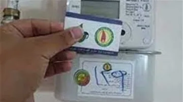 زيادة جديدة تصل إلى 40%.. تفاصيل أسعار الغاز الطبيعي للمنازل في 2025